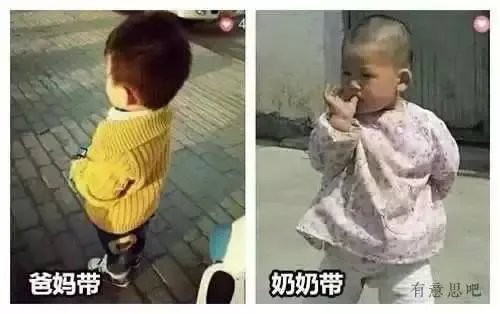 【潮童杀手】奶奶带和妈妈带的巨大反差，那画面我笑哭了！