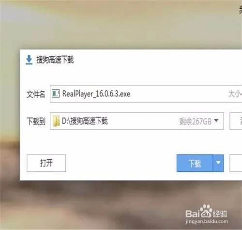 rmhd文件怎么打开