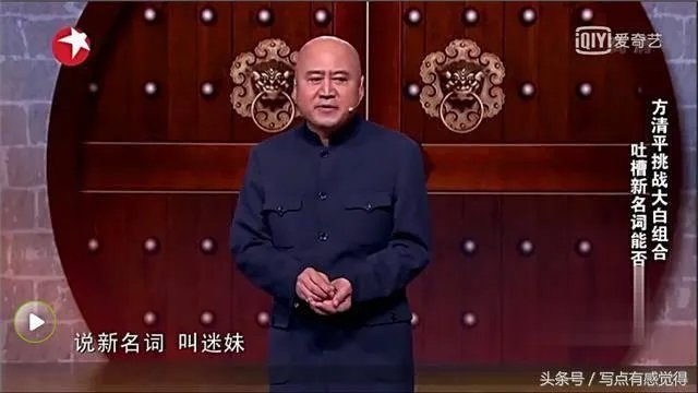 《笑声传奇》为什么没有郭德纲？