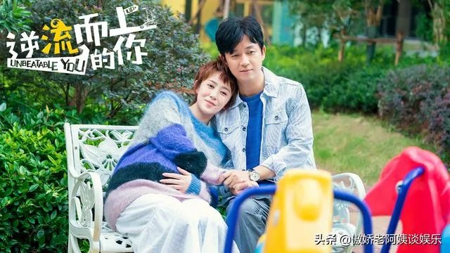 如何评价《逆流而上的你》中三位女主的表现？