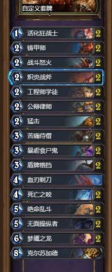 炉石传说冰封王座冒险模式巫妖王怎么打