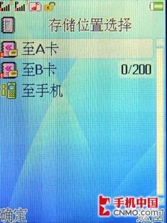 比三星TouchWiz流畅 康佳双卡D720评测