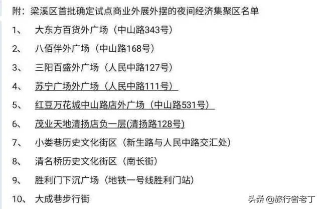 摆地摊需要办地摊证吗？在哪办？