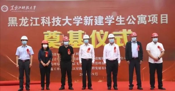 关于黑龙江科技学院（黑龙江科技大学）主校区