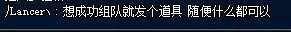 《DNF》2018国庆更新无法组队解决方法