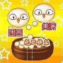 有没有2018年新年祝福大全？