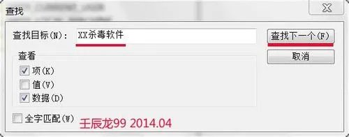 电脑开机后就提示安装错误:找不到文件为什么