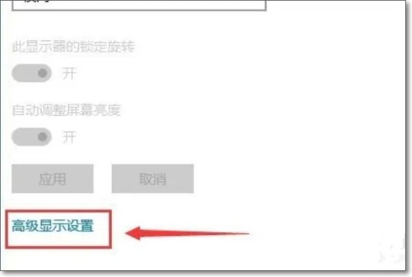为什么玩穿越火线不能全屏