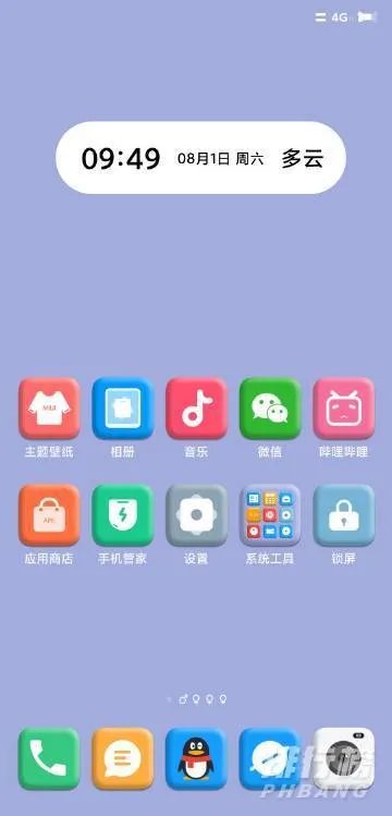 小米MIUI12稳定版第二批什么时候更新_小米MIUI12稳定版第二批上线