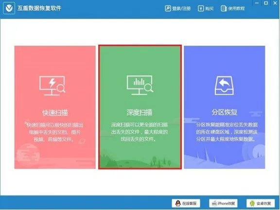 win7如何恢復回收站删除的文件?