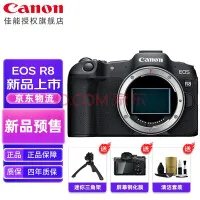 入门摄影必学课程：相机上这五个功能是什么意思