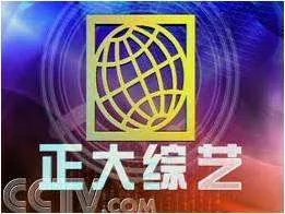 正大集团是国外的吗？