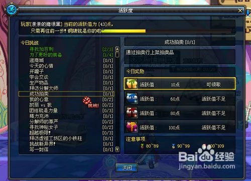 dnf铜牌怎么获得