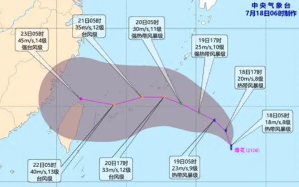 今年第6号台风“烟花”生成，“烟花”名字来源于哪里？