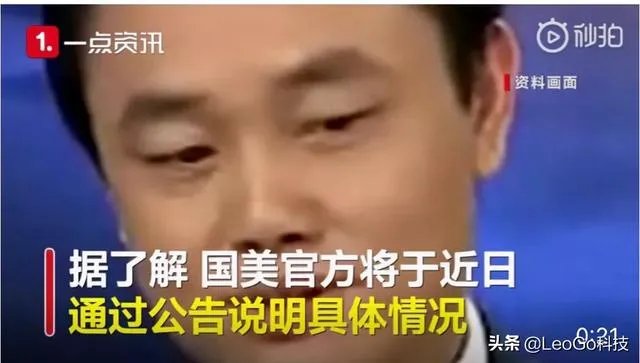 国美黄光裕已经出狱，很有可以进去生鲜领域？不知道怎么看？
