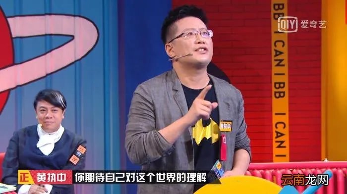 绕不过的深夜买醉梗 李诞深夜买醉