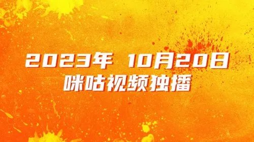 《英雄联盟》LPL官方电竞短剧定档 斯外戈、骆歆等主演