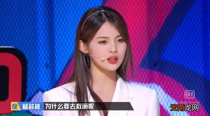 绕不过的深夜买醉梗 李诞深夜买醉