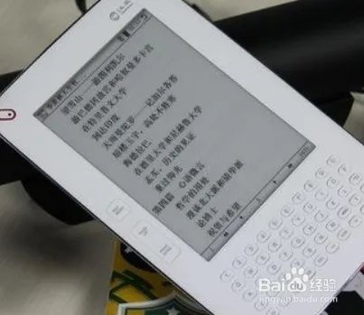 汉王F30Ⅱ使用方法