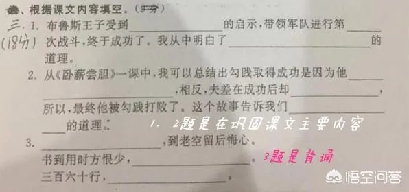 南京一小学语文考试现神题，“凤姐、芙蓉、如花和老师谁最美？”，你怎么看？
