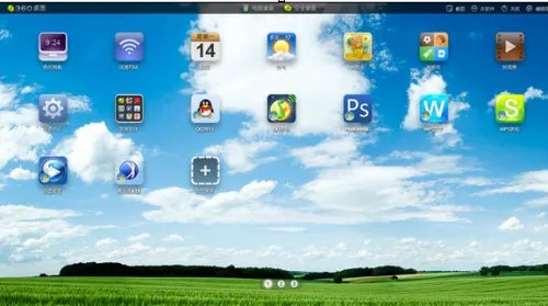 单位电脑是内网的，桌面太乱不好用，想找一款桌面整理软件，可以安装的安全的