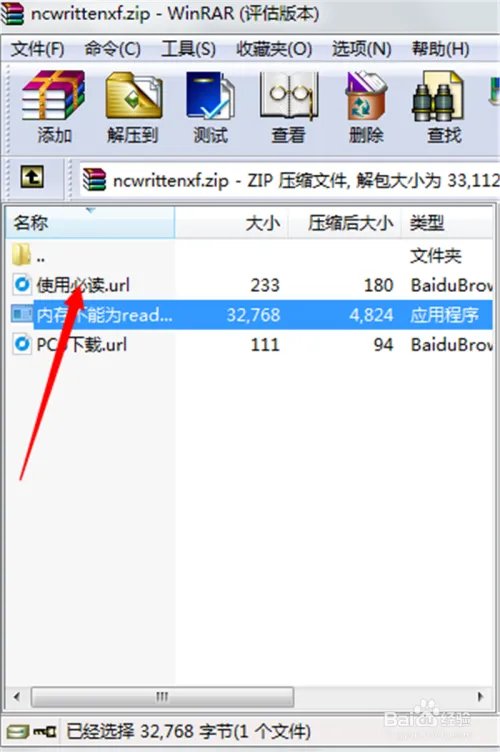 内存不能为written的修复工具