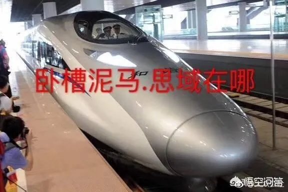 思域是个什么梗？