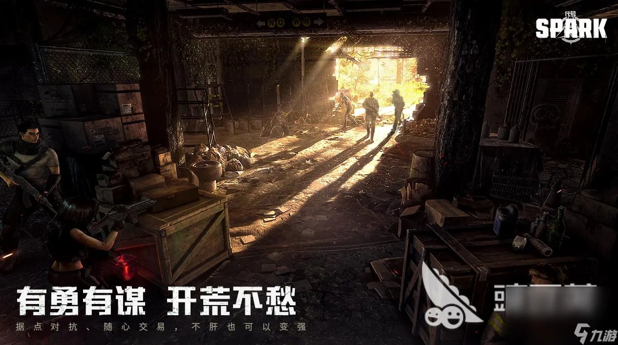 代号spark下载教程介绍 代号spark手游下载预约渠道2023