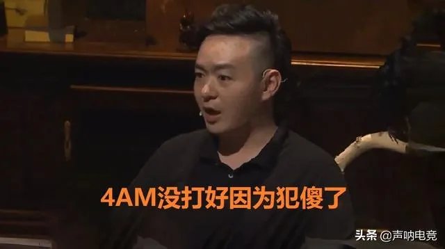 绝地求生黄金赛S9决赛4AM两场沙漠图仅得2分，积分下滑至第8遭孤存战队反超，如何评价？