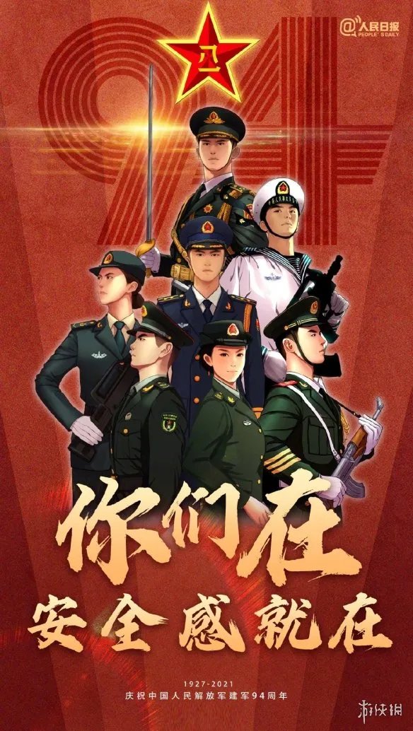 建军节图片文案 八一建军节朋友圈文案分享