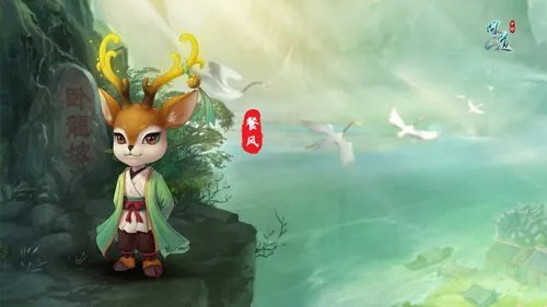 《问道》手游三周年纪念宠今日派送 成长属性曝光