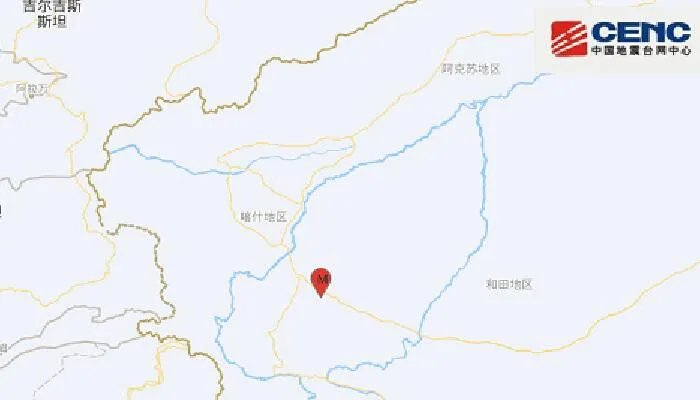 11月21日新疆地震最新消息：和田地区皮山县发生3.3级地震
