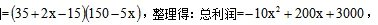 2022天津公务员行测数量关系：快速解决一元二次方程最值问题