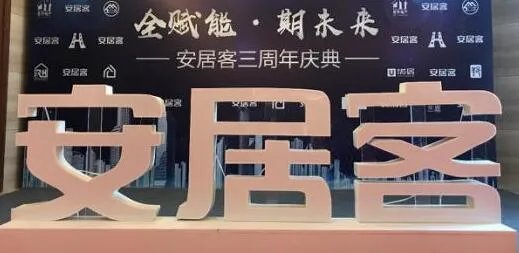 上海租房靠谱网站有哪些