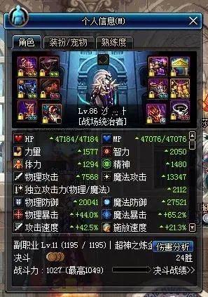 平民爆炎弹换装技巧 男弹药魔法流玩法详解