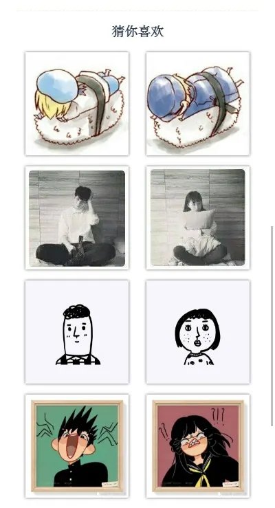 测试你的另一半会是谁，测试你另一半会是什么星座。