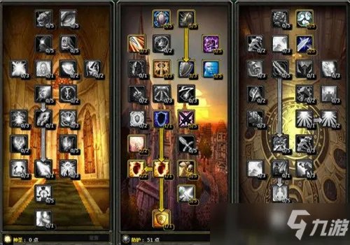 《魔兽世界怀旧服》奶骑天赋怎么加点 奶骑天赋加点指南