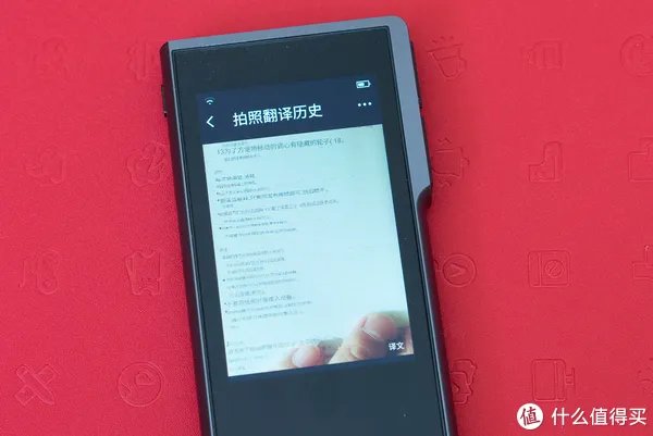 搜狗旅行翻译宝——您的私人翻译官