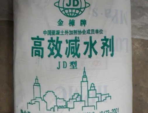 混凝土外加剂的作用有哪些