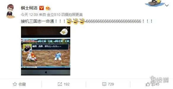 这次柯洁终于赢了 !“人机大战”柯洁竟无失误完胜