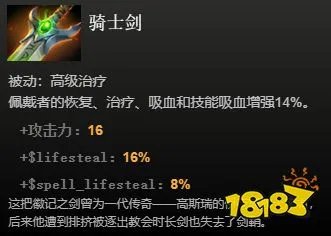 dota2中立物品一览 全中立物品看这篇就够啦