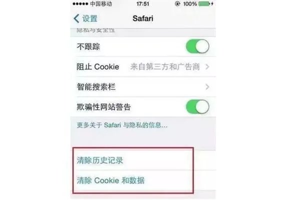 苹果手机防盗怎么设置 如何找回快找回手机