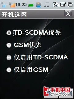 双卡双待3G智能手机 酷派F668详尽评测