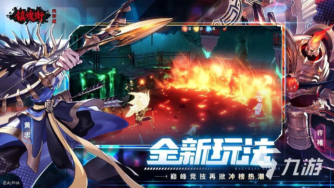 回合制手游排行榜2019前十名 最火爆的回合制手游