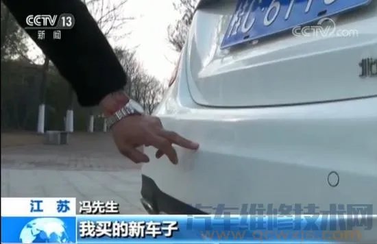 男子新购奔驰发现维修过了是怎么一回事？后来怎么样了