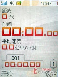 我爱摇摆音乐 索爱超薄滑盖机W580详评