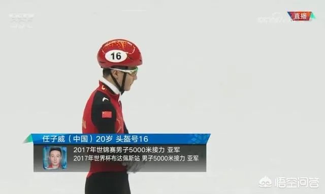 对平昌冬奥会男子1000米和女子500米短道速滑中国运动员被判罚犯规出局有何看法？