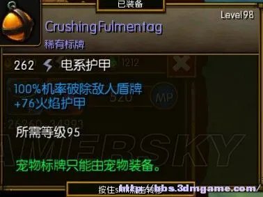 《火炬之光2》全体质工程师纯召唤流攻略