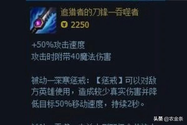 LOLS8蛮王打野怎么出装，蛮族之王打野出装顺序？