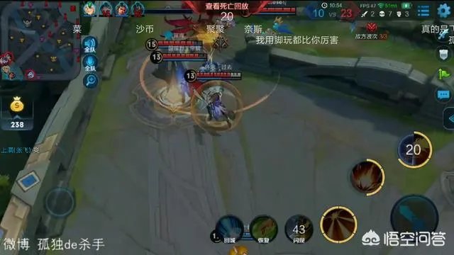 王者荣耀主播杀手的直播间都是骂主播的弹幕，这是打是亲，骂是爱的体现吗？